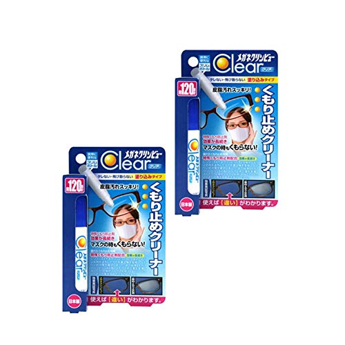 タイホーメガネクリンビューくもり止クリーナ10mlの口コミ・レビュー